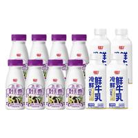 光明 A2β-酪蛋白生牛乳185ml*8瓶+inf冷鲜鲜牛乳200ml*4瓶