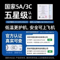 移动端：图拉斯 20000毫安 充电宝 自带线  10000mAh,20000mAh