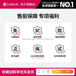 Ulanzi 便携多功能 三脚架 延长杆 云台