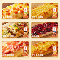 林饱饱 早餐披萨 芝士满满风味 90g