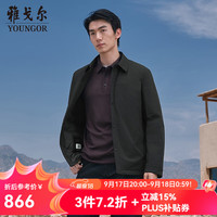 雅戈尔 羽绒服男2026秋冬锦氨混纺面料 鹅绒内胆短款羽绒服26新品