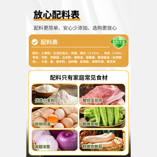 悦味纪 手工腊汁卤肉煎饼果子 150g*4包