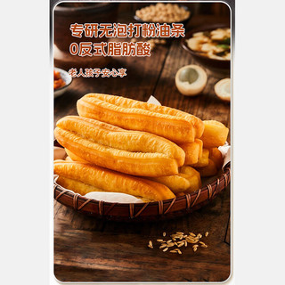 悦味纪 手工腊汁卤肉煎饼果子 150g*4包