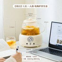 移动端：树可 知心养生壶炖煮一体烧水壶电陶炉花茶恒温办公室煮茶壶全玻璃