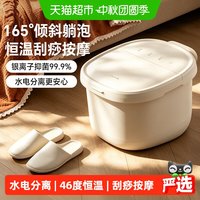 移动端：小熊 足浴器足浴盆全自动加热按摩泡脚桶恒温过小腿养生家用保温