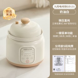 九阳 微压BB煲宝宝米油电炖锅多功能家用陶瓷电煮锅婴儿煮粥辅食锅