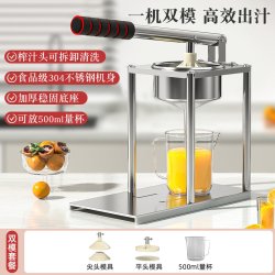香悠悠 榨汁机石榴小型家用多功能手动鲜榨果汁商用摆摊橙子汁压汁器
