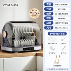 小熊 多功能消毒柜保洁柜消毒碗柜小型家用台式奶瓶免沥水紫外线