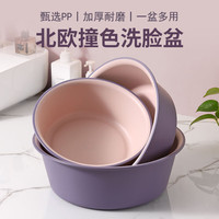 新款加厚家用洗脸盆 促销单个装（9.9包邮页面10/14/18点抢券）