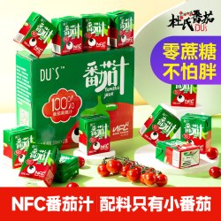 DU'S 杜氏 樱桃番茄汁 100%NFC蔬菜汁 0脂肪0蔗糖饮料 200ml*10盒