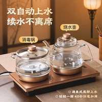 京东京造 双自动上水 消毒烧水壶 香槟金