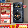 小天鹅 TNGG40-09AID+TDH12K200
