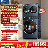 小天鹅 TNGG40-09AID+TDH12K200
