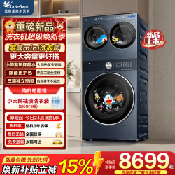 小天鹅 TNGG40-09AID+TDH12K200