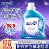 蓝月亮 【2KG蓝月亮洗衣液深层洁净薰衣草大容量开学囤货低泡温和护色