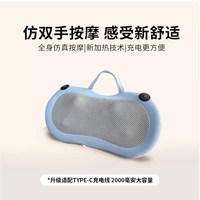 移动端：MOJE 颈椎按摩器背腰颈部肩颈多功能靠垫按摩枕充电全身按摩仪