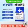 东方澳龙 澳龙处方粮猫肾脏处方粮猫粮促进食欲低磷成猫幼猫专用猫粮1.2kg