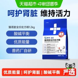 东方澳龙 澳龙处方粮猫肾脏处方粮猫粮促进食欲低磷成猫幼猫专用猫粮1.2kg