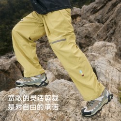 onmygame 男童裤子高弹运动长裤撞色工装裤防泼水户外春季童装休闲
