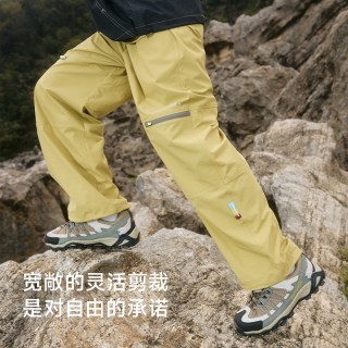 onmygame 男童裤子高弹运动长裤撞色工装裤防泼水户外春季童装休闲