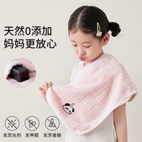 淘气宝贝   儿童10A级抗菌毛巾   50*25cm