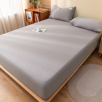 无印良品 全棉防滑包裹床笠   150cm*200cm