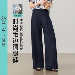 ESE-Y 女士直筒阔腿裤