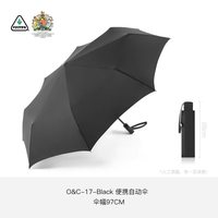 FULTON 抗风暴雨伞自动晴雨两用防晒伞