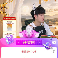 蒙牛成人奶粉京东直播3京豆