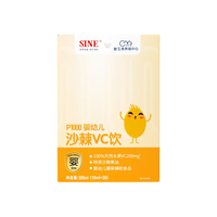 信谊 P1000沙棘VC 30条*1盒 婴幼儿维生素