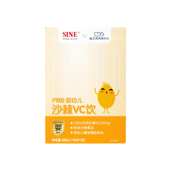 信宜 信谊崔玉涛共研P1000沙棘VC婴童换季开学天然VC补充30条*1盒 婴标6月+
