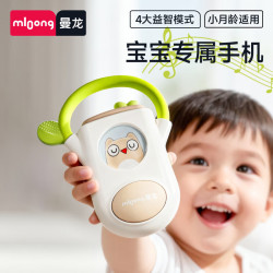 曼龙 儿童猫头鹰玩具手机 多功能仿真音乐电话玩具