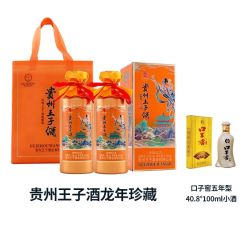 口子窖 小酒 100ml+贵州王子龙年珍藏 敦煌文化 瓶身飞天龙纹 53度 500mL 2瓶 双支装