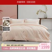 水星家纺 婚庆100%巴马双宫茧桑蚕丝春秋被芯婚嫁80支长绒棉被子 桑蚕丝春秋被220*240cm