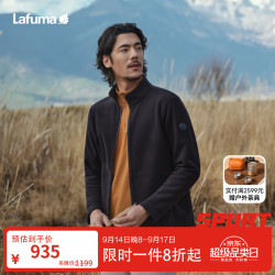 乐飞叶 户外双面绒保暖抓绒衣男 立领LA-KIT休闲外套LMJA6CR60 黑色BK 50 180/100A