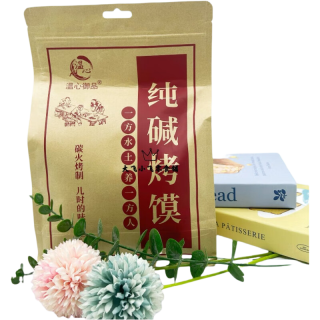 温心御品 纯碱烤馍 山西特产零食