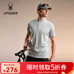 SPYDER 蜘蛛春夏男士URBAN LIFE罗马布耐磨亨利领短袖POLO衫24ES403M 米白色 L (尺码偏大建议拍小一码)
