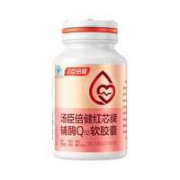 汤臣倍健 辅酶Q10软胶囊 100粒