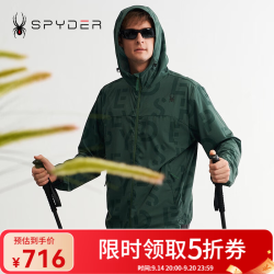 SPYDER 蜘蛛春夏男士URBAN LIFE户外运动上衣休闲夹克外套24CS125M 灰绿满印 L