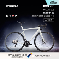 崔克 MADONE SL 5 碳纤维气动公路自行车 时代白色 24速