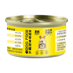 宠侣 宠物猫狗主食罐头纯金枪鱼85g*12成犬幼犬拌饭零食生骨肉湿粮