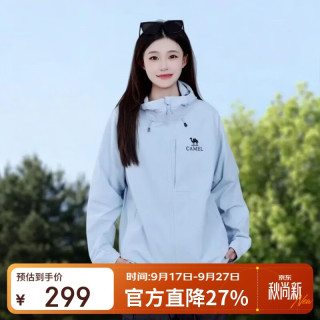 骆驼 户外软壳衣 防泼水 连帽 男女同款 2026春夏款