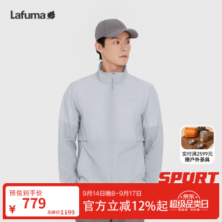 乐飞叶 户外春夏防紫外线UPF40+防晒衣男防泼水抗菌轻薄外套LMJA5BP28 霜灰色FE 180/100A 50