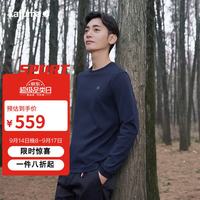 乐飞叶 长袖T恤男 秋冬户外圆领速干华夫格打底衫 LMTS4CL64