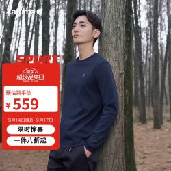 乐飞叶 长袖T恤男 秋冬户外圆领速干华夫格打底衫 LMTS4CL64