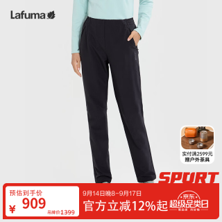 乐飞叶 九分长裤女 春秋户外露营防泼水运动徒步裤子 LFPA5AL12 黑色BK 160/66A（36）