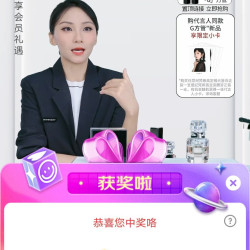 纪梵希京东直播2京豆