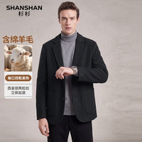 杉杉 男士绵羊毛90鸭绒可拆内胆毛呢大衣 黑色 2XL