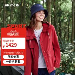 乐飞叶 户外冲锋衣 春季防水防风夹克登山徒步露营外套 LFJA5AS60