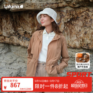 乐飞叶 户外收腰防晒衣女凉感连帽防紫外线UPF40防晒外套LFJA6BP66 栖木棕DB L (40)170/88A